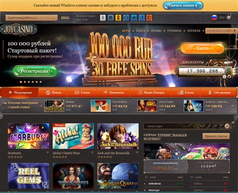 casino интернет казино